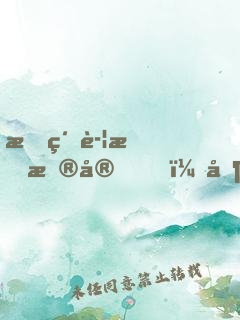 我紅警指揮官，制霸廢土